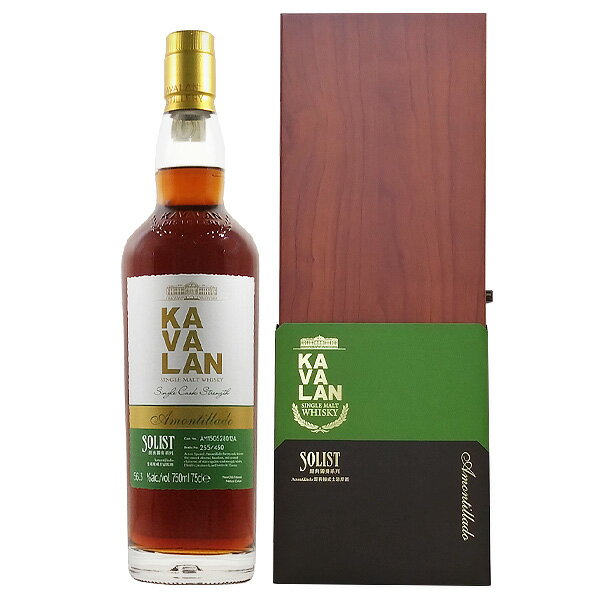 楽天リカーショップ ソノマカバラン ソリスト アモンティリャード カスクストレングス 56.3度 750ml［並行輸入品］ 【KAVALAN 台湾 シングルモルト ウイスキー コンクール多数受賞】