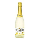 カフェ ド パリ グレープフルーツ 750ml【ペルノ社 フランス スパークリング ワイン】