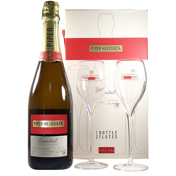パイパー エドシック エッセンシエル エクストラ ブリュット グラスパック 750ml【PIPER-HEIDSIECK フランス シャンパーニュ シャンパン 辛口 白 ワイン ギフト 贈り物 父の日 母の日】