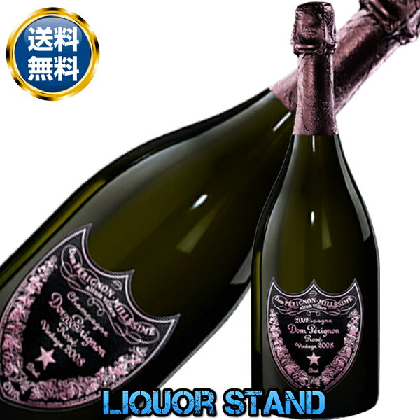 ドン ペリニヨン ロゼ ドンペリニヨン 2009 750ml 正規輸入品 箱なし ドンペリ シャンパーニュ