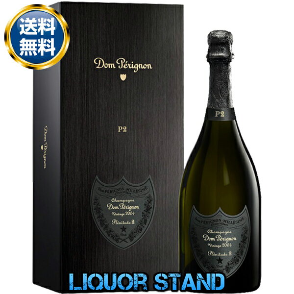 ドンペリニヨン P2 【 2004 】 箱付 750ml 並行輸入品 ドンペリ シャンパン シャンパーニュ