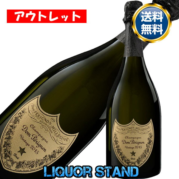 ドン ペリニヨン 白 ドンペリニヨン 【 2015 】 750ml 正規輸入品 箱なし ドンペリ シャンパーニュ 【 アウトレット 】