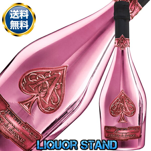 楽天市場】アルマンド ロゼ(単品容量(ml)単品:600 ~ 899mL 楽天市場】アルマンド ロゼ(単品容量(ml)単品:600 ~ 899mL