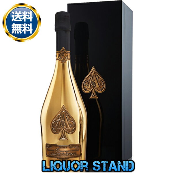 楽天市場】アルマンドゴールド(総容量(ml)合計:700 ~ 799ml 楽天市場】アルマンドゴールド(総容量(ml)合計:700 ~ 799ml