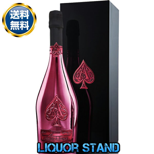 楽天市場】アルマンド(ビール・洋酒)の通販 楽天市場】アルマンド(ビール・洋酒)の通販
