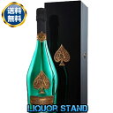 アルマンド ブリニャック グリーン マスターズ 正規輸入品 箱付 750ml アルマン ド(4)