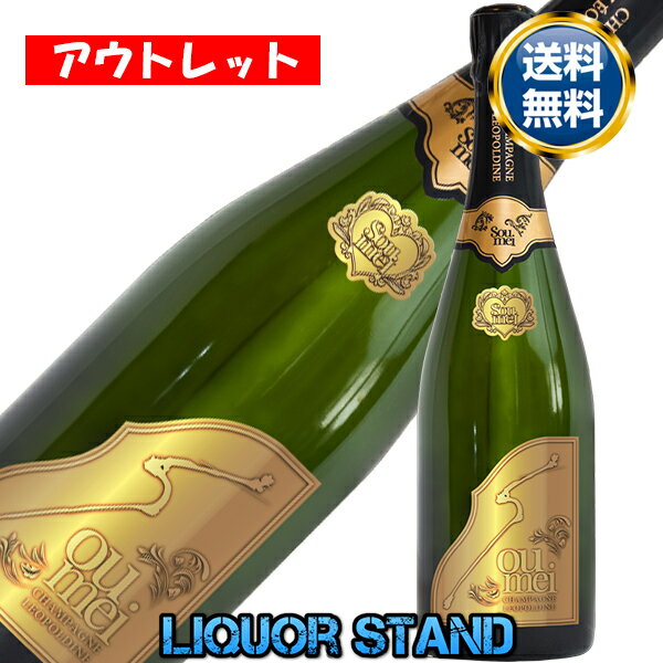 大人気 楽天市場】ソウメイ シャンパン(スパークリングワイン 大人気 楽天市場】ソウメイ シャンパン(スパークリングワイン