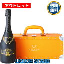 エンジェルシャンパン ヘイロー オレンジ NV ブリュット 750ml 箱付 正規品 シャンパン【 アウトレット 】