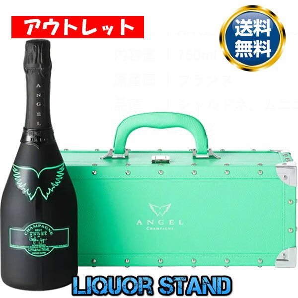 楽天市場】エンジェル シャンパン グリーンの通販 楽天市場】エンジェル シャンパン グリーンの通販