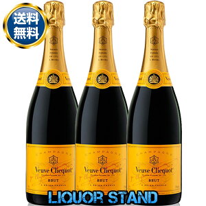 【最安値挑戦 1本6,500円】 ヴーヴクリコ イエロー ラベル ブリュット 750ml 箱なし 並行輸入品 3本セット