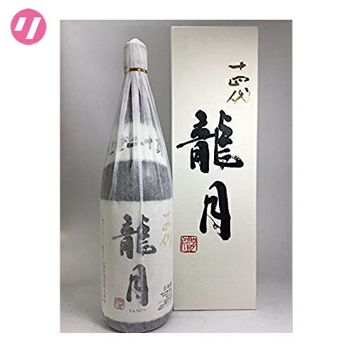 最新 十四代 純米大吟醸 龍月 1800ml［高木酒造］2020年詰 ※箱あり