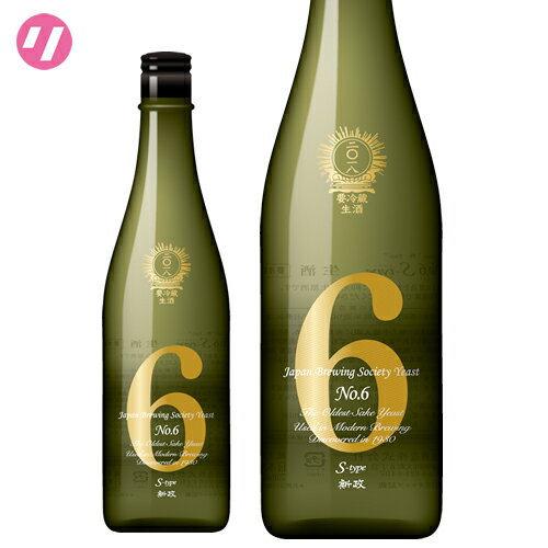 【楽天市場】新政NO.6 S-type 純米吟醸 750ml[新政酒造]2019年詰：リカーフロント 楽天市場店