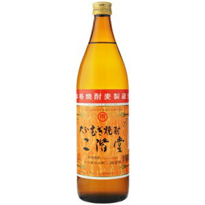 【麦焼酎】二階堂酒造　二階堂　25度　900ml瓶　1ケース（12本入り）