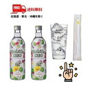 送料無料】【麦焼酎】いいちこ 焼酎 いいちこネオ iichiko NEO 25度 500ml 瓶 2本 (NEOハイグラス1個とマドラーをプレゼント) ハイボー...