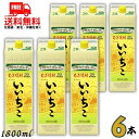 【送料無料】いいちこ 20度 1.8L 1800ml パック 1ケース 6本 麦焼酎 三和酒類【佐川急便限定】【東北・北海道・沖縄・離島の一部を除く(東北・離島...