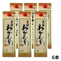 【麦焼酎】高千穂 焼酎 わかむぎ 25度 1.8L パック 1ケース 6本 1800ml 高千穂酒造