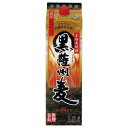 【麦焼酎】黒薩州麦 焼酎 25度 1.8L パック 1800ml 若松酒造