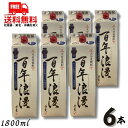 【送料無料】大分麦焼酎 百年浪漫 25度 1.8L パック 1ケース 6本 1800ml 麦焼酎 老松酒造【東北・北海道・沖縄・離島の一部を除く(東北は400円...