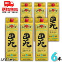 【送料無料】田苑 焼酎 金ラベル 長期貯蔵酒 25度 1.8L パック 1ケース 6本 1800ml 麦焼酎 田苑酒造【佐川急便限定】【東北・北海道・沖縄・離島...