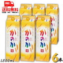 送料無料 麦焼酎 かのか 25度 1.8L パック 1ケース 6本 1800ml 焼酎甲類乙類混和 アサヒ【佐川急便限定】【東北・北海道・沖縄・離島の一部を除く...