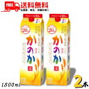 送料無料 麦焼酎 かのか 20度 1.8L パック 2本 1800ml 焼酎甲類乙類混和 アサヒ【東北・北海道・沖縄・離島の一部を除く】