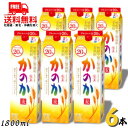 送料無料 麦焼酎 かのか 20度 1.8L パック 1ケース 6本 1800ml 焼酎甲類乙類混和 アサヒ【佐川急便限定】【東北・北海道・沖縄・離島の一部を除く...