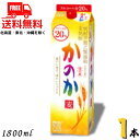 送料無料 麦焼酎 かのか 20度 1.8L パック 1本 1800ml 焼酎甲類乙類混和 アサヒ【東北・北海道・沖縄・離島の一部を除く】