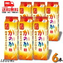 送料無料 麦焼酎 かのか 焙煎まろやか仕立て 25度 1.8L パック 1ケース 6本 1800ml 焼酎甲類乙類混和 アサヒ【佐川急便限定】【東北・北海道・沖...