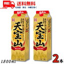 送料無料 麦焼酎 天宝山 25度 1.8L 2本 1800ml パック 焼酎甲類乙類混和 サクラオB&D【東北・北海道・沖縄・離島の一部を除く】