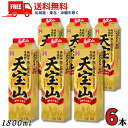 送料無料 麦焼酎 天宝山 25度 1.8L 1ケース 6本 1800ml パック 焼酎甲類乙類混和 サクラオB&D 【佐川急便限定】【東北・北海道・沖縄・離島の...