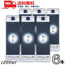 送料無料 西の星 焼酎 20度 1.8L パック 1ケース 6本 1800ml 大分県産大麦 ニシノホシ 100%使用 麦焼酎 三和酒類【東北・北海道・沖縄・離島の一部を除く(東北・離島は400円、北海道・沖縄はプラス1200円いただきます)】