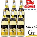 【麦焼酎】【送料無料】くろうま 焼酎 長期 25度 1.8L 瓶 1ケース 6本 1800ml 神楽酒造【東北・北海道・沖縄・離島の一部を除く（東北は400円、北海道・沖縄はプラス1200円いただきます）】