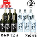 【送料無料】【麦焼酎