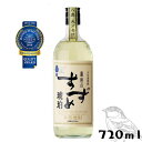 【麦焼酎】銀座のすずめ 琥珀 25度 720ml 瓶 八鹿酒造