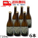 【送料無料】【麦焼酎】 宝泉坊 焼酎 25度 720ml 瓶 1ケース 6本 はだか麦 媛囃子【東北・北海道・沖縄・離島の一部を除く(東北は400円、北海道・沖縄はプラス1200円いただきます)】