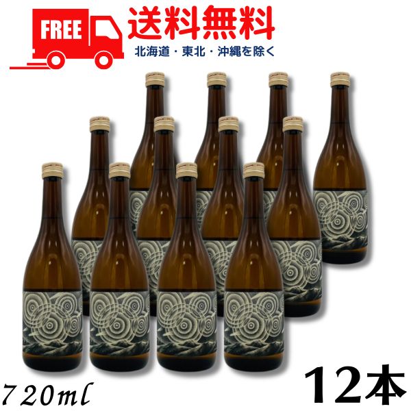 【送料無料】【麦焼酎】 宝泉坊 焼酎 25度 720ml 瓶 2ケース 12本 はだか麦 媛囃子【東北・北海道・沖縄・離島の一部を除く（東北は400円、北海道・沖縄はプラス1200円いただきます）】