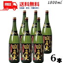 【麦焼酎】【送料無料】大分麦焼酎 蔵八屋 国産麦造り 25度 1.8L 瓶 1ケース 6本 1800ml 老松酒造【東北・北海道・沖縄・離島の一部を除く(東北・...