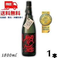 【送料無料】【麦焼酎】黒閻魔 焼酎25度 1.8L 瓶 1本 1800ml 全量麹仕込 老松酒造【東北・北海道・沖縄・離島の一部を除く（東北は400円、北海道・沖縄はプラス1200円いただきます）】