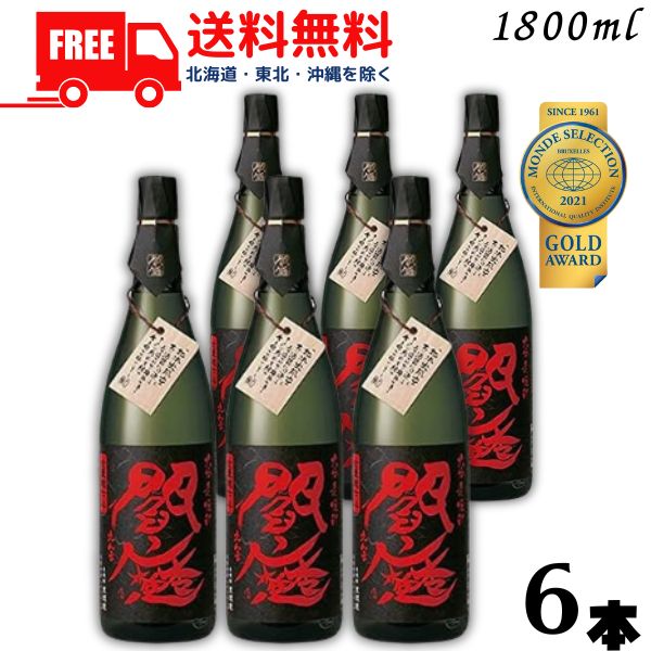 【送料無料】【麦焼酎】黒閻魔 焼酎25度 1.8L 瓶 1ケース 6本 1800ml 全量麹仕込 老松酒造【東北・北海道・沖縄・離島の一部を除く（東北は400円、北海道・沖縄はプラス1200円いただきます）】