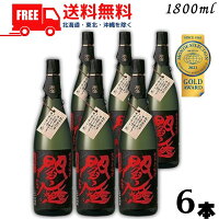 【送料無料】【麦焼酎】黒閻魔 焼酎25度 1.8L 瓶 1ケース 6本 1800ml 全量麹仕込 老松酒造【東北・北海道・沖縄・離島の一部を除く（東北は400円、北海道・沖縄はプラス1200円いただきます）】