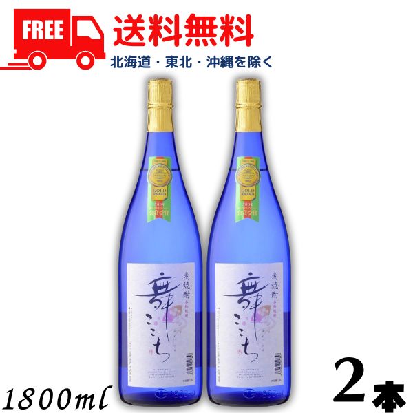 【送料無料】【麦焼酎