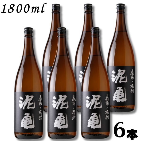 【麦焼酎】泥亀 麦 20度 1.8L 瓶 1ケース 6本 1800ml 長崎大島醸造