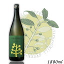 チルグリーン 緑 スパイシー&シトラス 25度 1.8L 瓶 1本 1800ml CHILL GREEN spicy & citrus ボタニカル系 焼酎 麦焼...