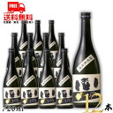 送料無料 こふくろう 焙煎麦焼酎 25度 720ml 瓶 2ケース 12本 麦焼酎 研醸【東北・北海道・沖縄・離島の一部を除く(東北は400円、北海道・沖縄はプ...