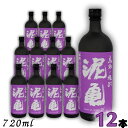 【麦焼酎】感謝ノ焼酎 泥亀 プレミアム 麦 25度 720ml 瓶 1ケース 12本 光酒造