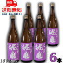 【麦焼酎】【送料無料】感謝ノ焼酎 泥亀 プレミアム 麦 25度 1.8L 瓶 1ケース 6本 1800ml 光酒造【東北・北海道・沖縄・離島の一部を除く(東北は400円、北海道・沖縄はプラス1200円いただきます)】