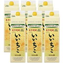 【送料無料】いいちこ 20度 1.8L 1800ml パック