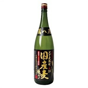 麦焼酎 老松酒造蔵八屋国産麦造り25度1800ml瓶1ケース(6本入り) 東北・北海道・沖縄・離島の一部を除く(東北・離島
