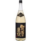 【麦焼酎】研醸　焙煎樽熟成焼酎　賢者の選択　黒　25度　1800ml（1.8L）瓶