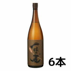 一粒の麦 焼酎 25度 1.8L 1800ml 瓶 1ケース（6本） 麦焼酎 西酒造